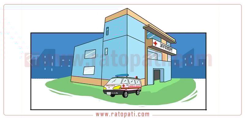 पोखरामा विशिष्टीकृत अस्पताल बनाउने योजना अधुरै