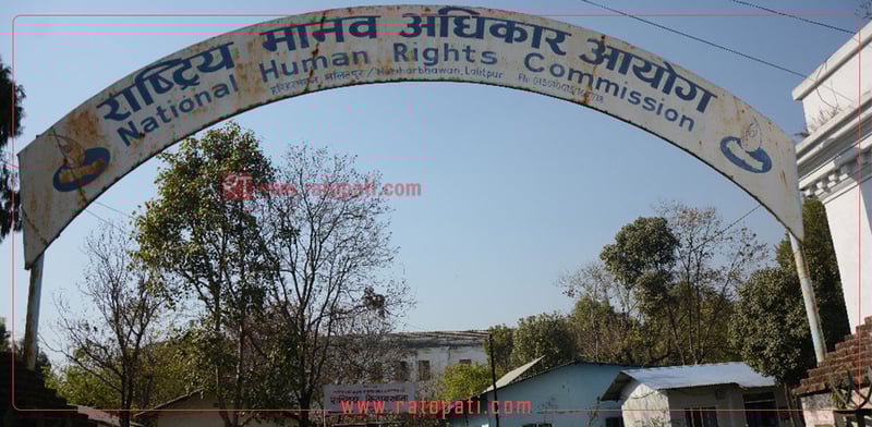 National Human Rights Commission Directs Government to Ensure Supply of Cooking Gas and Petroleum Products