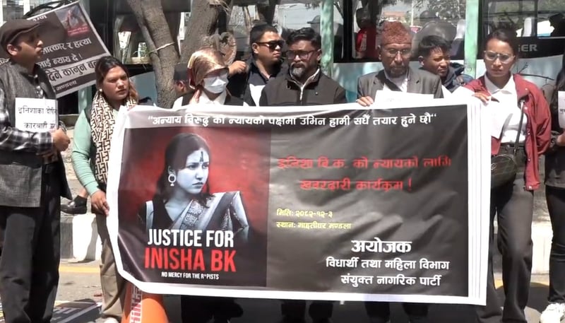 Protest in Kathmandu Demands Justice for Surkhet Rape and Murder Victim Inisha Bika