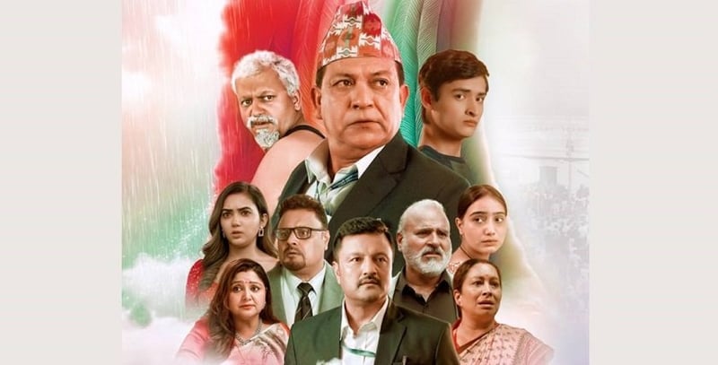 Nepali Film 'Jhari Pachhiko Indreni' Completes 51 Days in Theaters; Memorial Fund Established