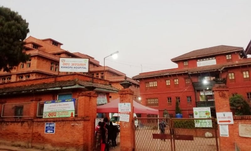 ख्वप अस्पतालमा सिटीस्क्यान सेवा सुरु