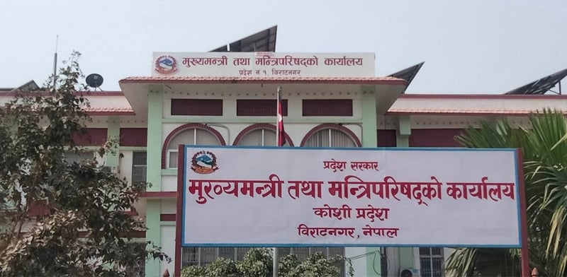 Koshi Province Faces Multi-Million Loss as 24 Key Infrastructure Projects Stall, Fueling Corruption Suspicions