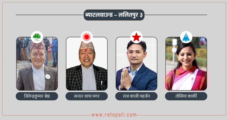 Lalitpur-3 Battleground: No Clear Frontrunner as Voters Demand Accountability and Local Connection