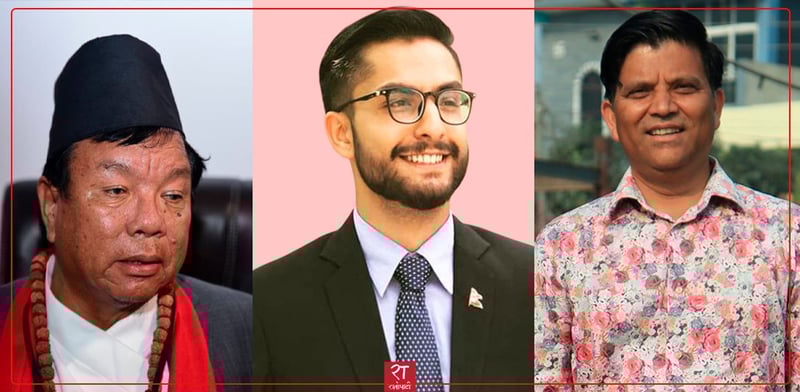 Rastriya Swatantra Party Finalizes Candidates for Education Minister Post Under Balen Shah's Leadership