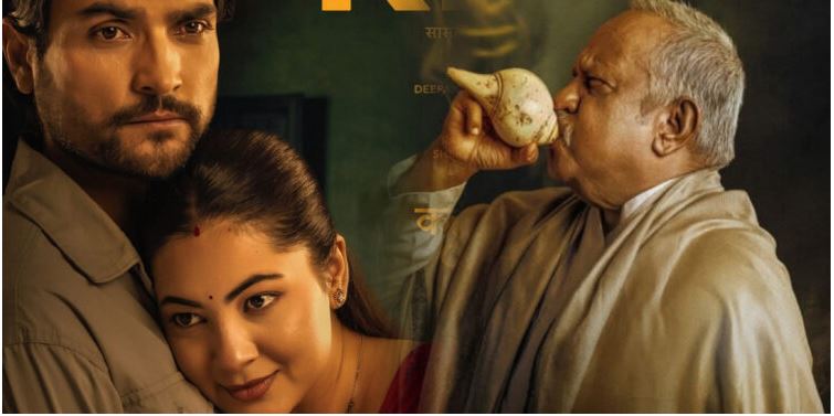 ‘परान’ प्रदर्शनको ७५औँ दिन पुगेको अवसरमा टिकटमा छुट