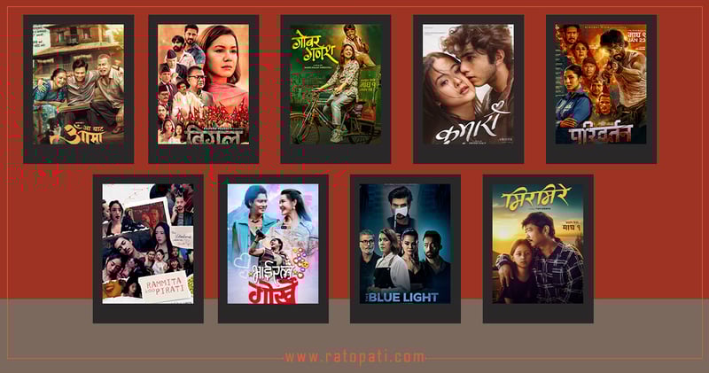 पुसमा नेपाली फिल्मको व्यापार चिसियो, माघमा गर्माउने अपेक्षा