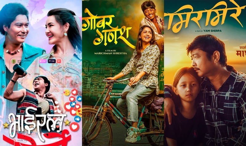 आपसमा भिड्दै ‘गोबर गणेश’, ‘मिरमिरे’ र ‘भाइरल गोर्खे’