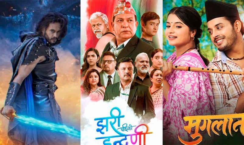 पुसमा तीन फिल्म प्रदर्शन : व्यवसाय कति ?