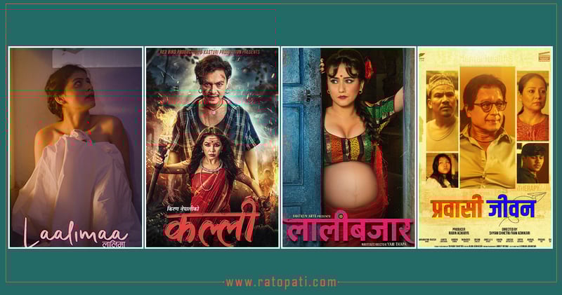 Nepali Film Industry Sees Unprecedented Slowdown in Phalgun Due to Election Fever
