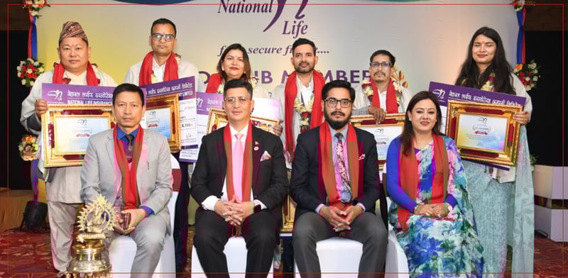 नेशनल लाईफको सीईओ क्लब सदस्य सम्मान कार्यक्रम सम्पन्न