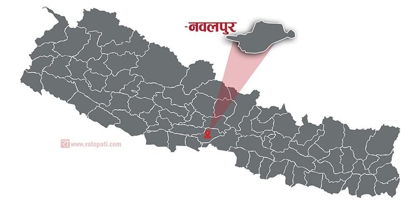 नवलपुरमा अन्तरराष्ट्रिय अनुसन्धान सम्मेलन सुरु