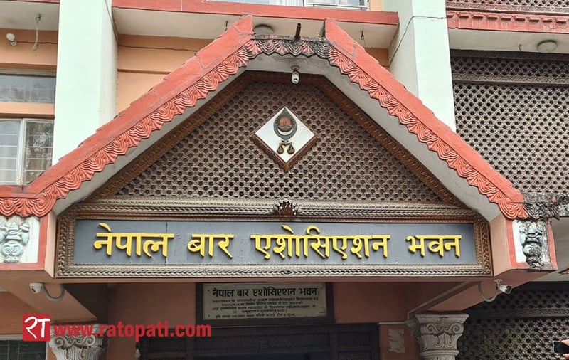 Nepal Bar Association Expresses Disagreement with Inquiry Commission Report on Recent Events