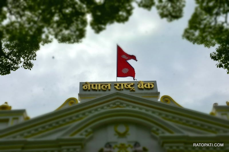 Nepal Rastra Bank Mid-Year Review Shows Satisfactory Monetary Policy Implementation