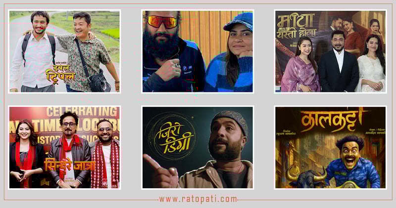 Despite High Production Permits, Few Nepali Films Achieve Box Office Success; Several Projects Gear Up for Filming