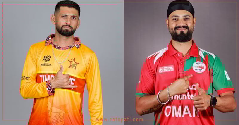 T20 World Cup: Oman Set to Face Zimbabwe in Eighth Match in Colombo