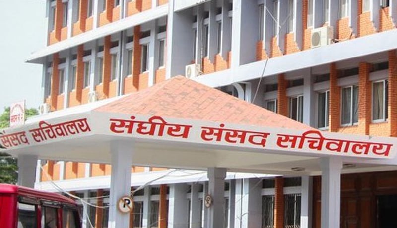 Newly Elected House of Representatives Members to Take Oath on Chaitra 12