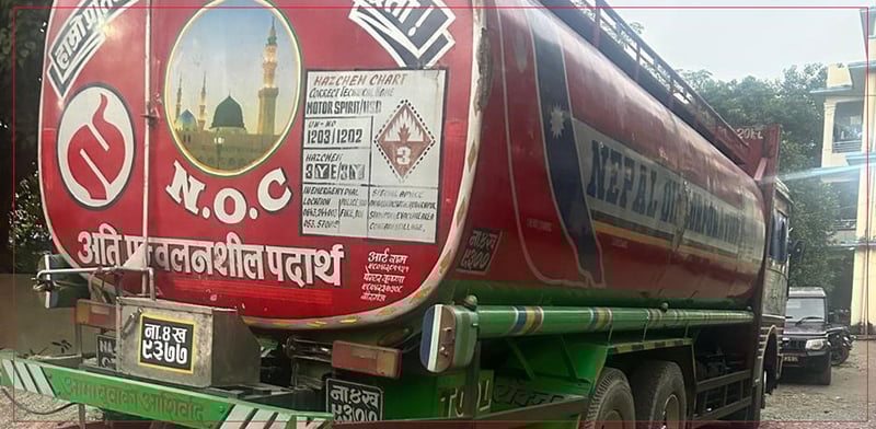 Nepal Government Mandates Ethanol Blending in Petrol, Outlining Production and Supply Rules