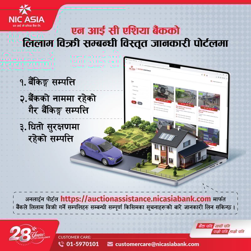 NIC Asia Bank Launches Dedicated Online Portal for Asset Auction Sales
