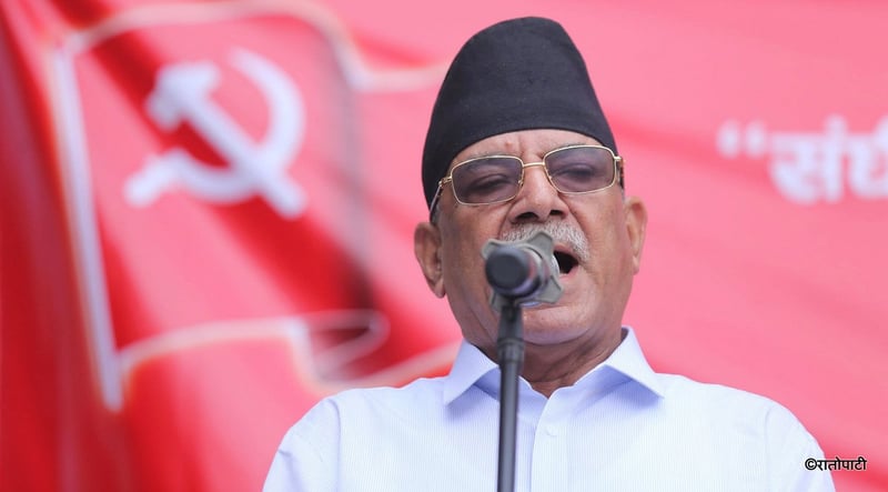 CPN Chairman Prachanda Urges Viewing Elections as Crucial Opportunity to Defend National Sovereignty