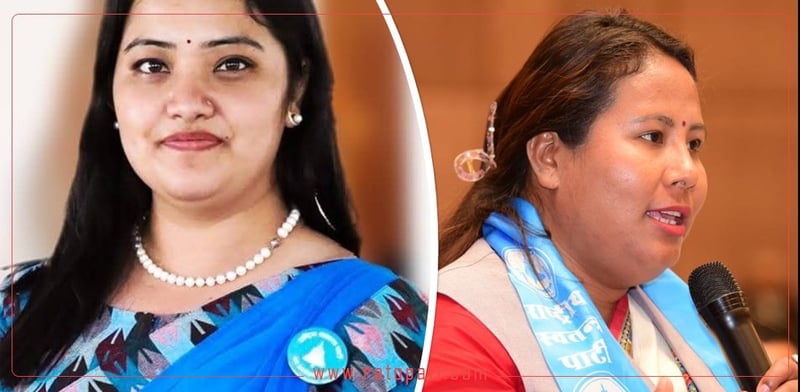 Two Women From Sudurpashchim Appointed as Federal Ministers in New Government