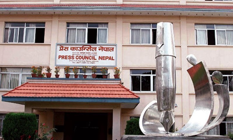 निर्वाचन आचारसंहिता उल्लंघन गर्नेलाई कारबाहीका लागि प्रेस काउन्सिललाई पत्राचार