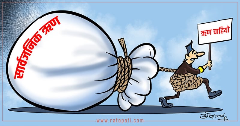 Nepal's Public Debt Reaches 47.13% of GDP by End of Falgun, Data Shows