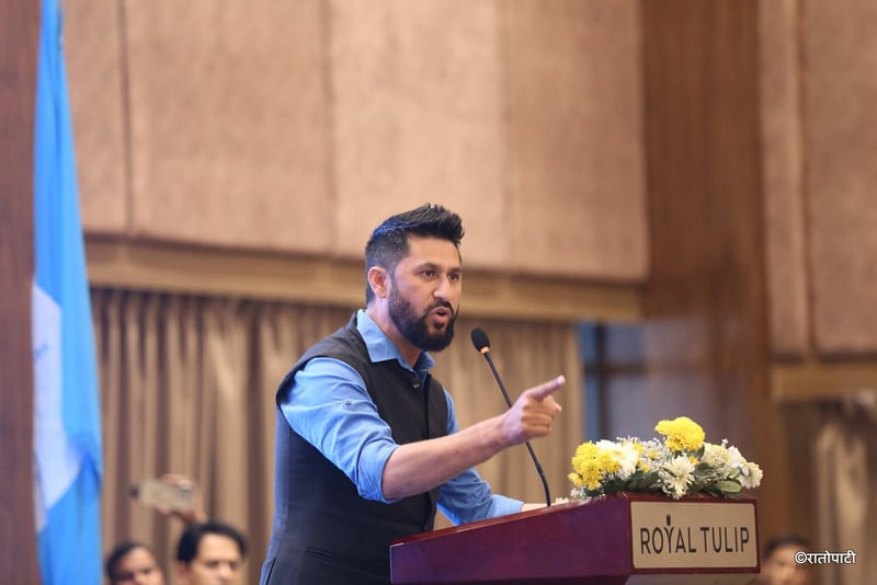 Rastriya Swatantra Party Concludes Orientation for Newly Elected Parliamentarians; Chairman Lamichhane Delivers Keynote