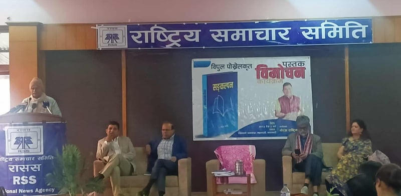 Former President Yadav Urges Rastriya Swatantra Party to Utilize Mandate Wisely