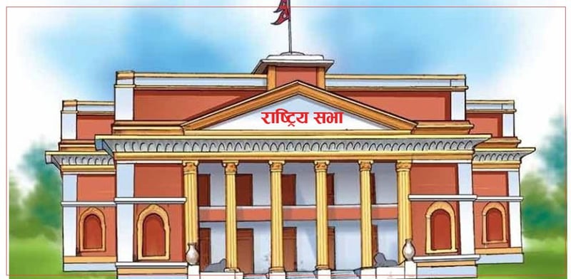 चलचित्र विधेयक, २०८१ सम्बन्धी प्रतिवेदन समितिबाट पारित