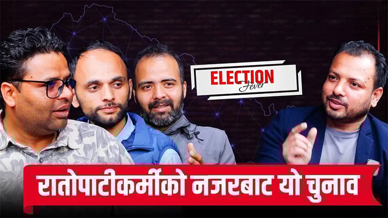 Rastriya Swatantra Party Nears Two-Thirds Majority in House of Representatives Election 2082 Results