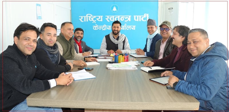 रास्वपाले प्रत्यक्ष सांसदका लागि खुलायो आवेदन, मोबाइल एपबाटै उम्मेदवारी दिन सकिने