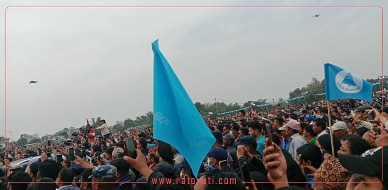 Rastriya Swatantra Party Dominates Sudurpashchim Province, Securing 10 Seats in Federal Parliament Elections