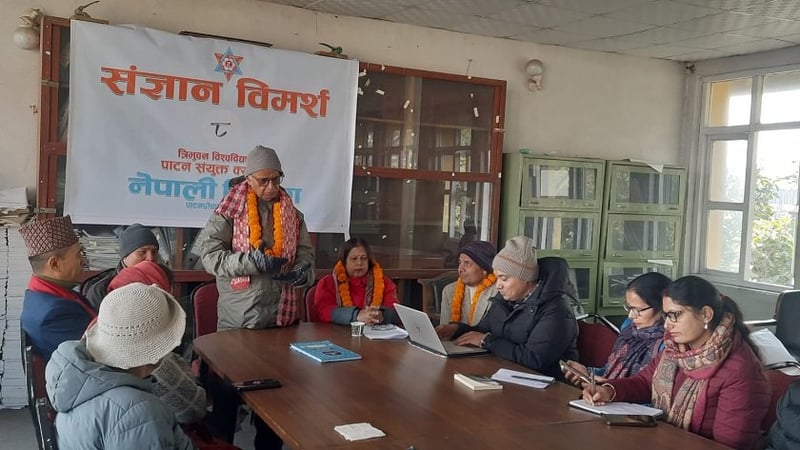 'संज्ञान विमर्श'मा नाटकका कुरा