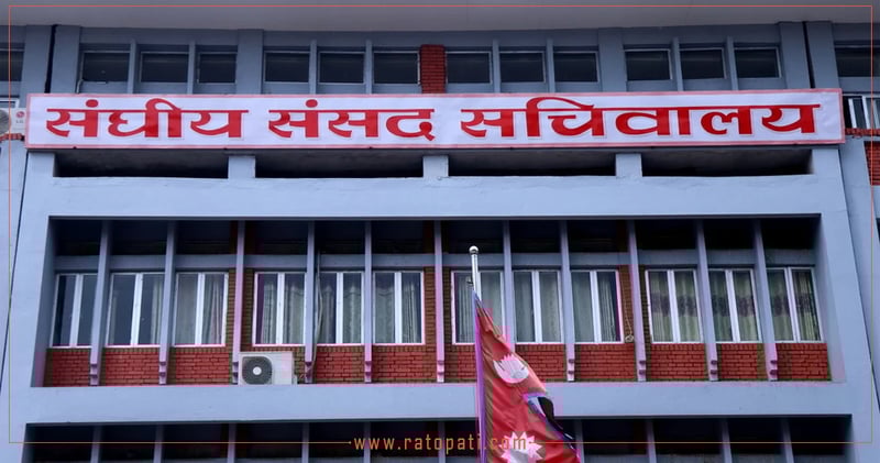 Federal Parliament Secretariat Summons Meeting of Parties Represented in House of Representatives