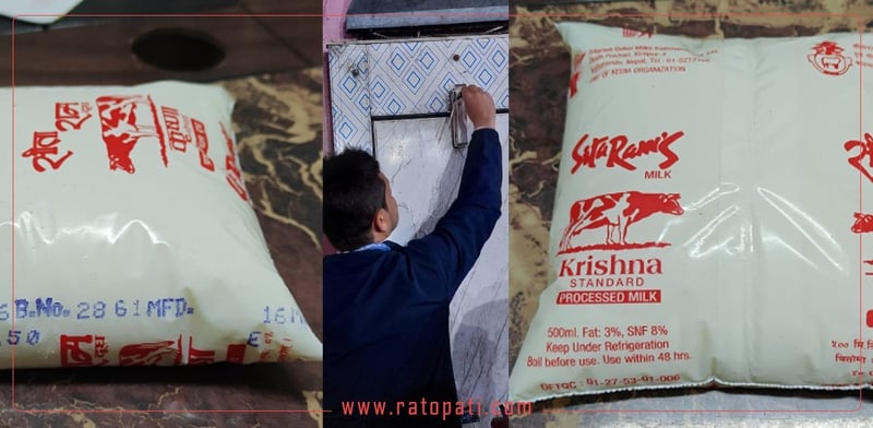 Kathmandu Dairy Fails to Meet Minimum Fat Content Standards; 519 Crates of Milk Blocked