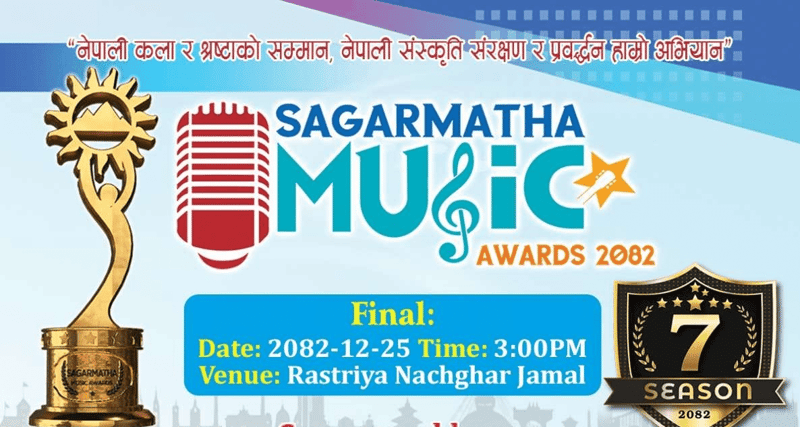 Top Five Nominees Announced for Best Female Playback Singer at 7th Sagarmatha Music Awards 2082