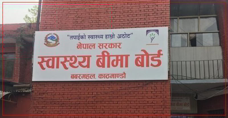 Health Insurance Services to Be Provided Based on National ID Card in Nepal