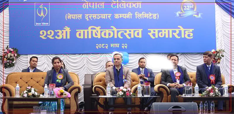 Nepal Telecom Marks 23rd Anniversary Amid Financial Concerns and Operational Challenges