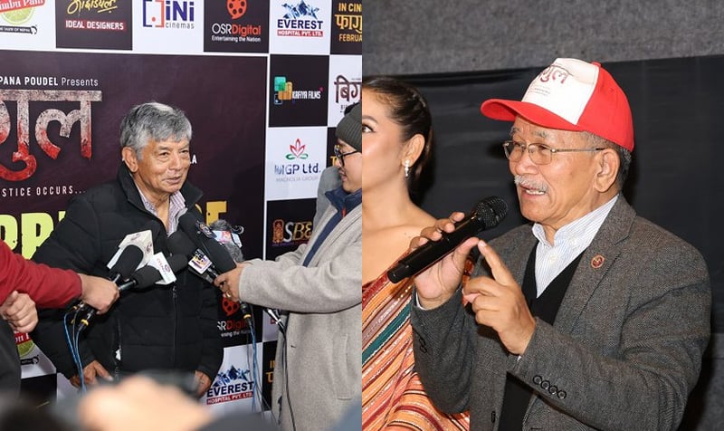 Nepali Film 'Bigul' Premieres to Acclaim, Praised for Reflecting Current Politics and Youth Movements