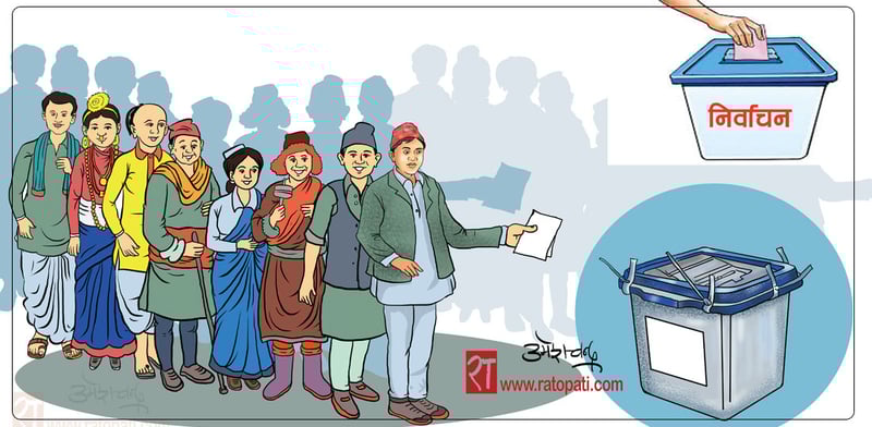 Ballot Boxes from Northern Gorkha to be Flown to District Headquarters on Friday