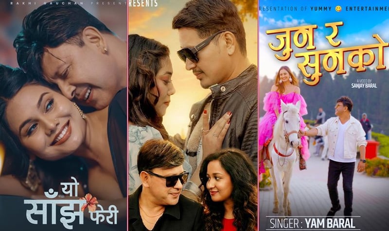 यम बरालले ल्याए एकैसाथ तीन नयाँ गीत