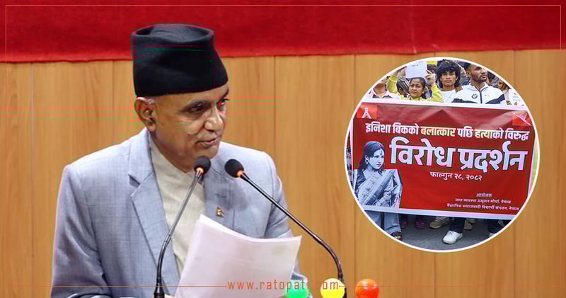 Karnali Provincial Assembly Discusses Inisa BK Death Case; Chief Minister Addresses Viral Controversy