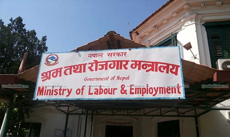 स्वास्थ्य परीक्षण शुल्क खारेज गर्ने श्रममन्त्रीको निर्णयमा आएन अन्तरिम आदेश