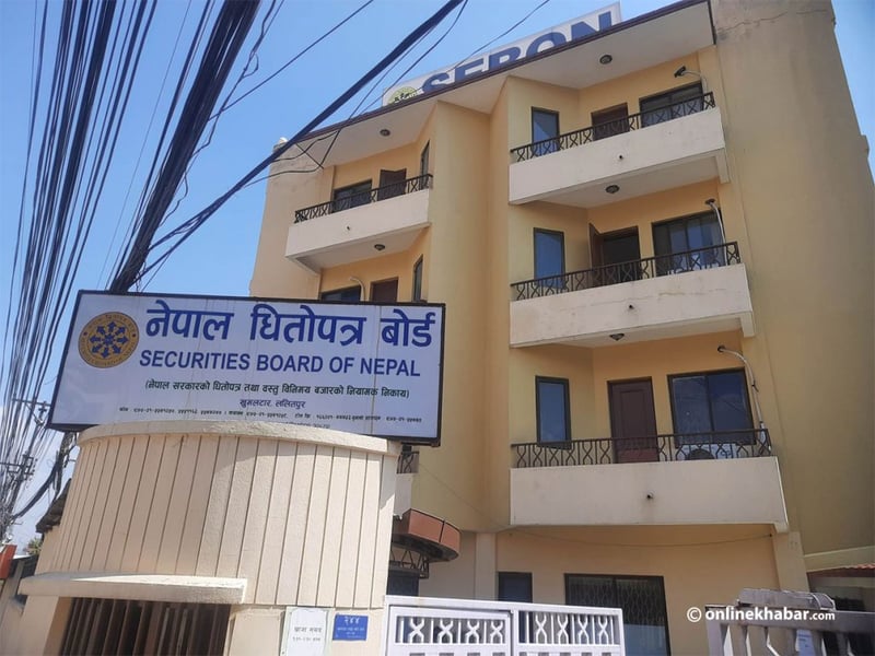 दुई कम्पनीले पाए आईपीओ निष्कासन अनुमति