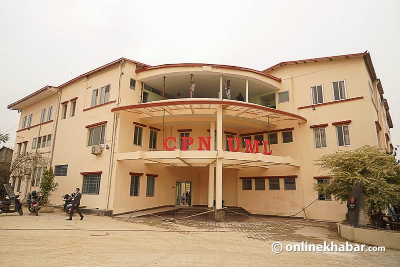 एमालेले ४ माघदेखि चुनावी अभियान थाल्ने