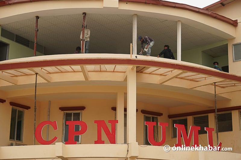 एमाले संसदीय दलको बैठक बस्दै