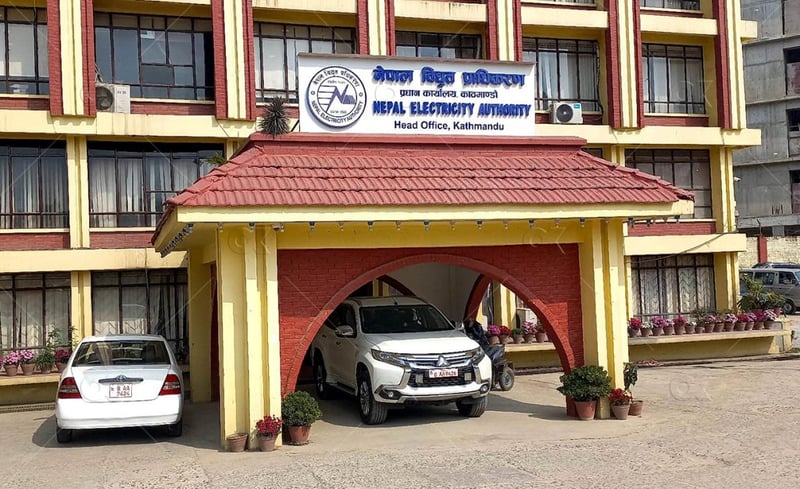 विद्युत प्राधिकरणले गर्यो ३७ जना कर्मचारीको सरुवा