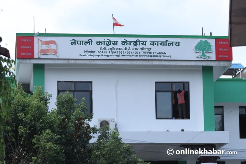 कांग्रेसको प्रतिज्ञापत्र आज आयोगमा बुझाउने, बुधबार जनकपुरमा सार्वजनिक गर्ने