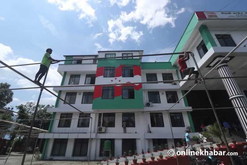 कांग्रेसको १५ औं महाधिवेशन असोज १६–१९ मा