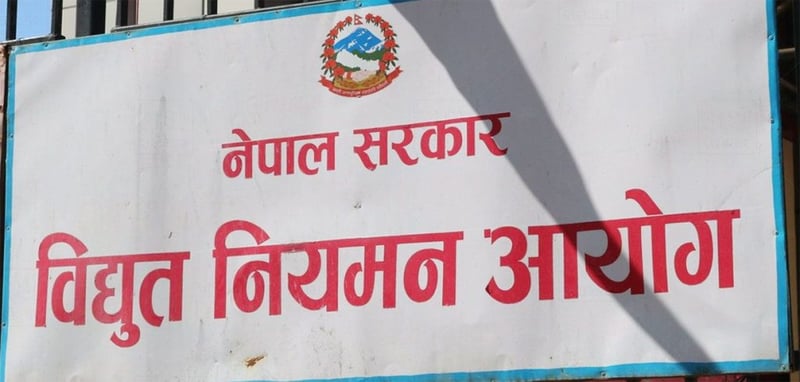 विद्युत् उपभोक्ता वर्गीकरण परिवर्तन प्रस्ताव, प्राधिकरणको आम्दानीमा पर्ने असरबारे विवरण माग